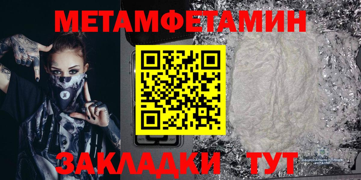 Amphetamine  Amphetamine  blacksprut вход  Вход с VPN  АМФ Розовый  Новороссийск 