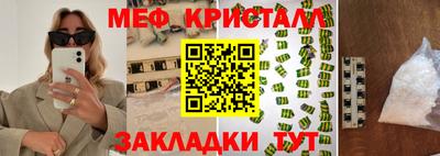 дживик Татарск