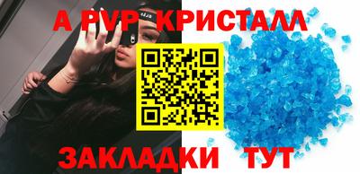 кокаин перу Тара