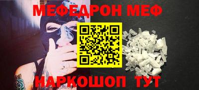 дживик Татарск