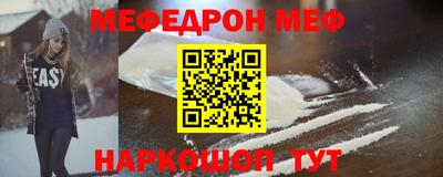 дживик Татарск