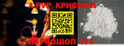 дживик Татарск