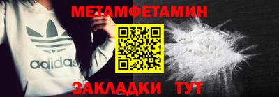 дживик Татарск