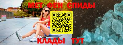 меф VHQ Тулун
