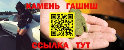 дживик Татарск