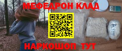 меф VHQ Тулун