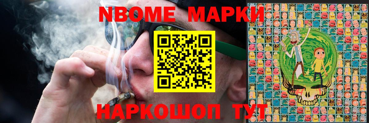 LSD-25 экстази кислота  Вход с VPN  ЛСД экстази кислота  LSD-25 экстази  Новороссийск 