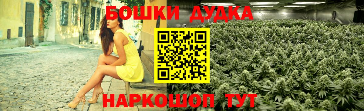 Шишки марихуана LSD WEED Новороссийск